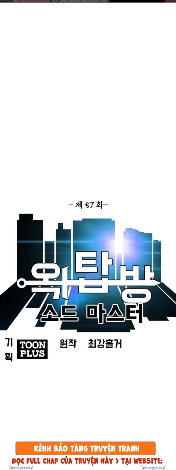 Bậc Thầy Kiếm Sư Chapter 57 - Trang 2