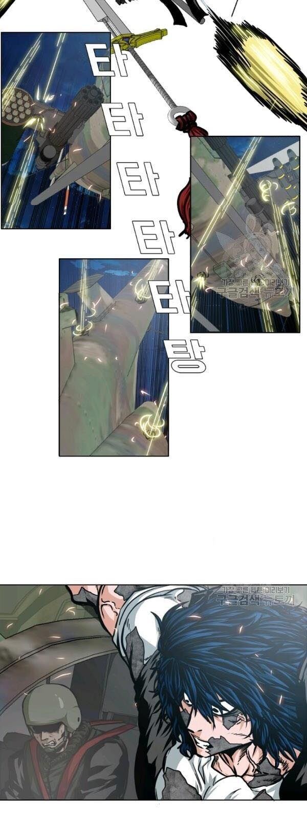 Bậc Thầy Kiếm Sư Chapter 57 - Trang 2