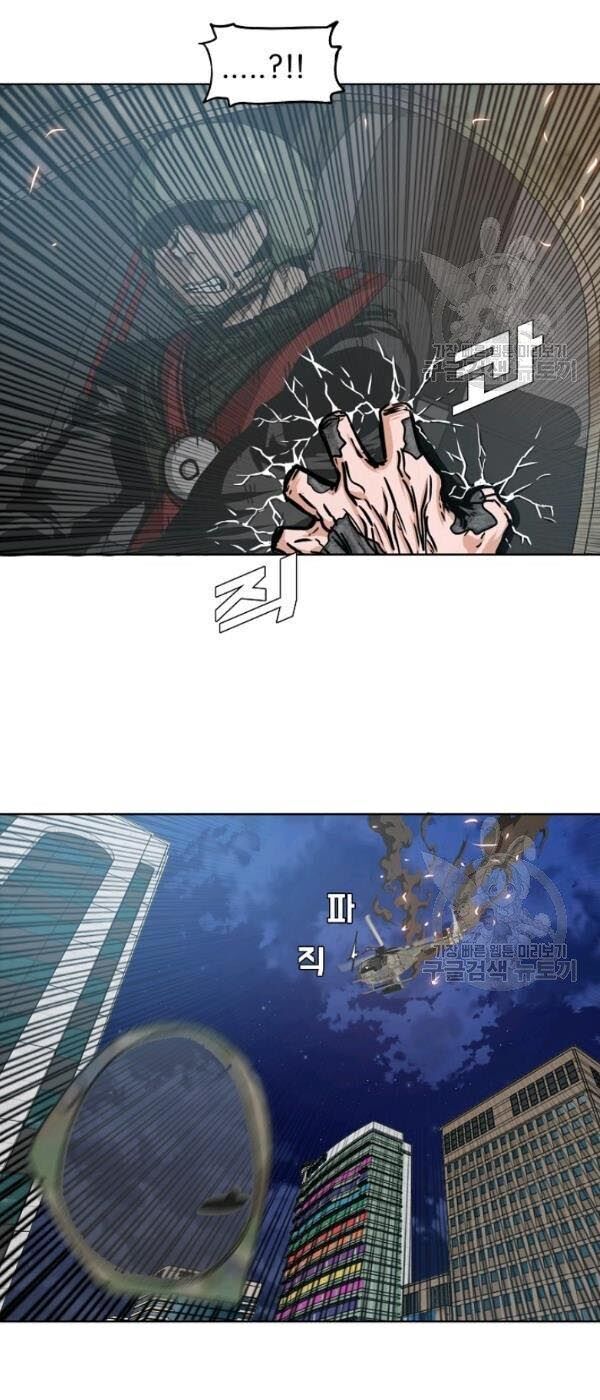 Bậc Thầy Kiếm Sư Chapter 57 - Trang 2