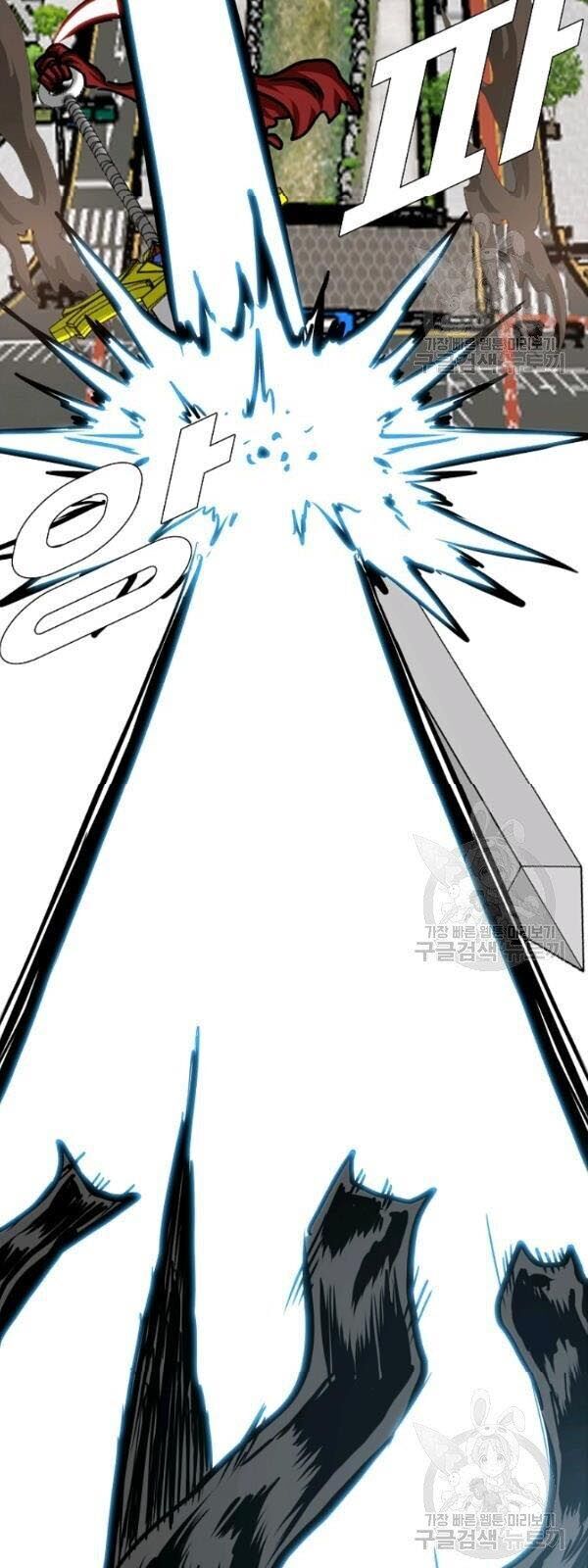 Bậc Thầy Kiếm Sư Chapter 57 - Trang 2