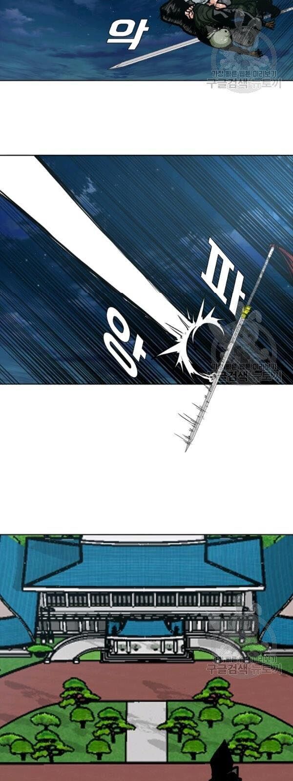 Bậc Thầy Kiếm Sư Chapter 57 - Trang 2