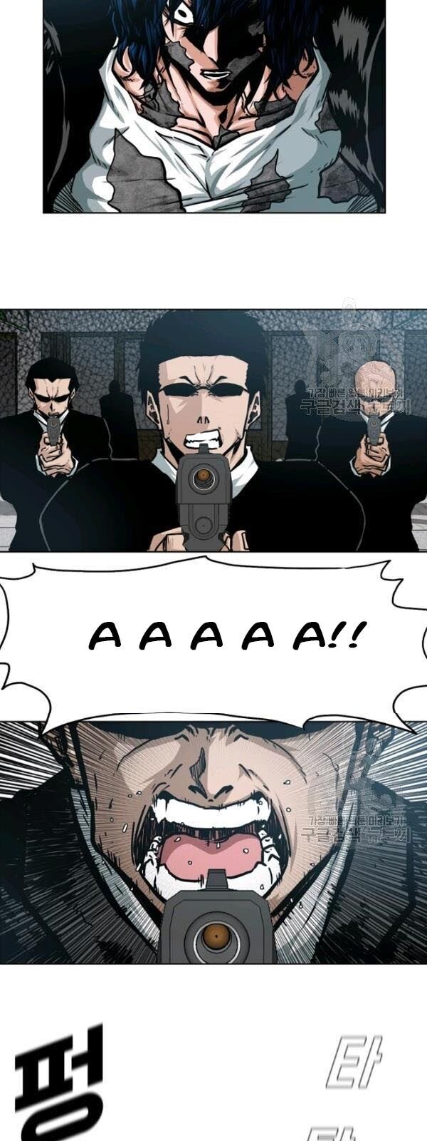 Bậc Thầy Kiếm Sư Chapter 57 - Trang 2