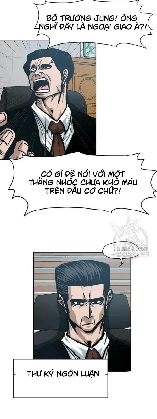 Bậc Thầy Kiếm Sư Chapter 57 - Trang 2