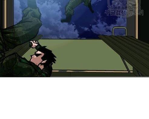 Bậc Thầy Kiếm Sư Chapter 58 - Trang 2