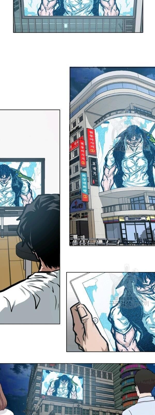 Bậc Thầy Kiếm Sư Chapter 60 - Trang 2