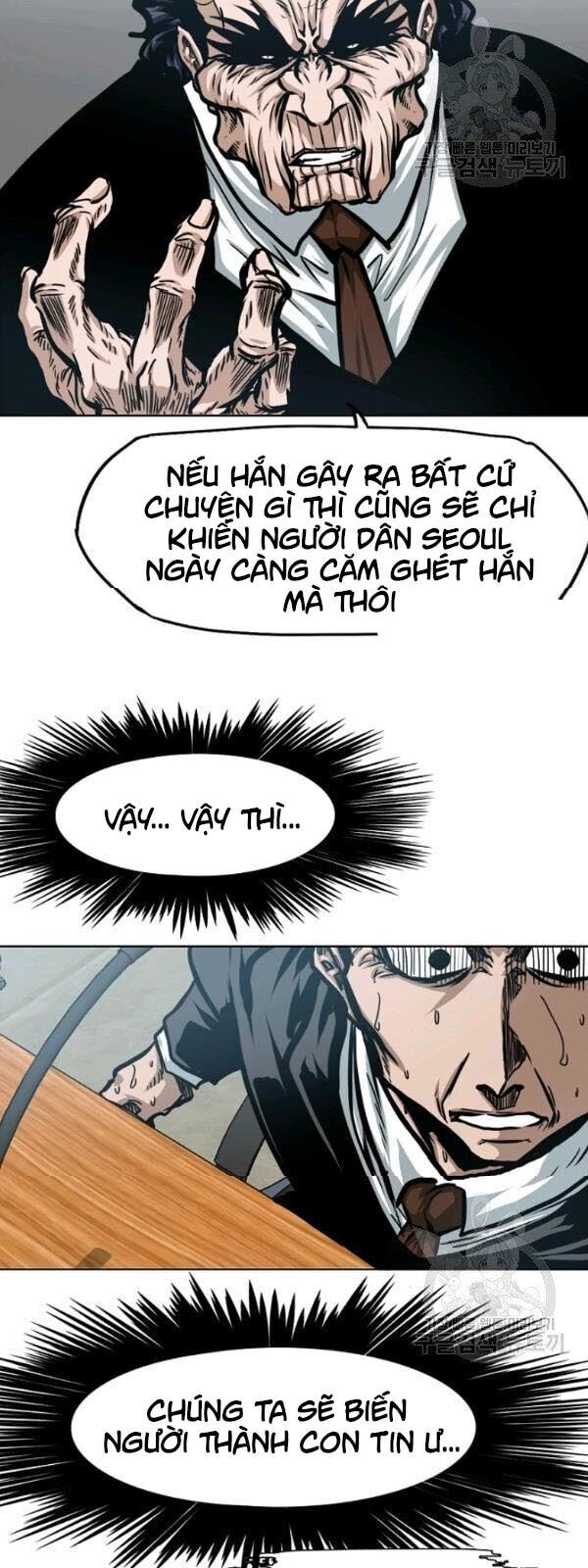 Bậc Thầy Kiếm Sư Chapter 60 - Trang 2