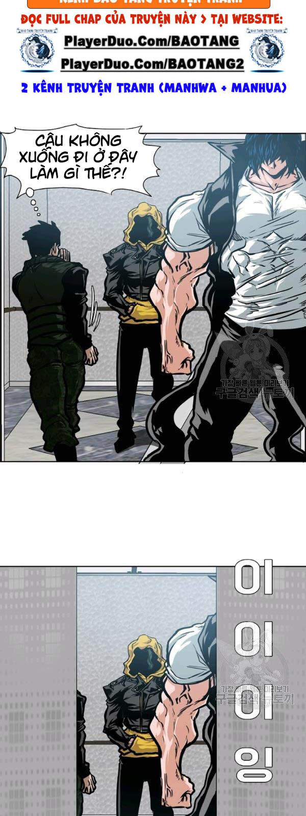 Bậc Thầy Kiếm Sư Chapter 61 - Trang 2