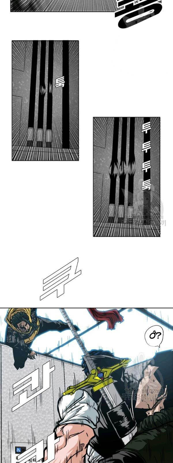 Bậc Thầy Kiếm Sư Chapter 61 - Trang 2