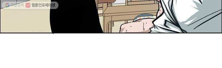 Bậc Thầy Kiếm Sư Chapter 63 - Trang 2