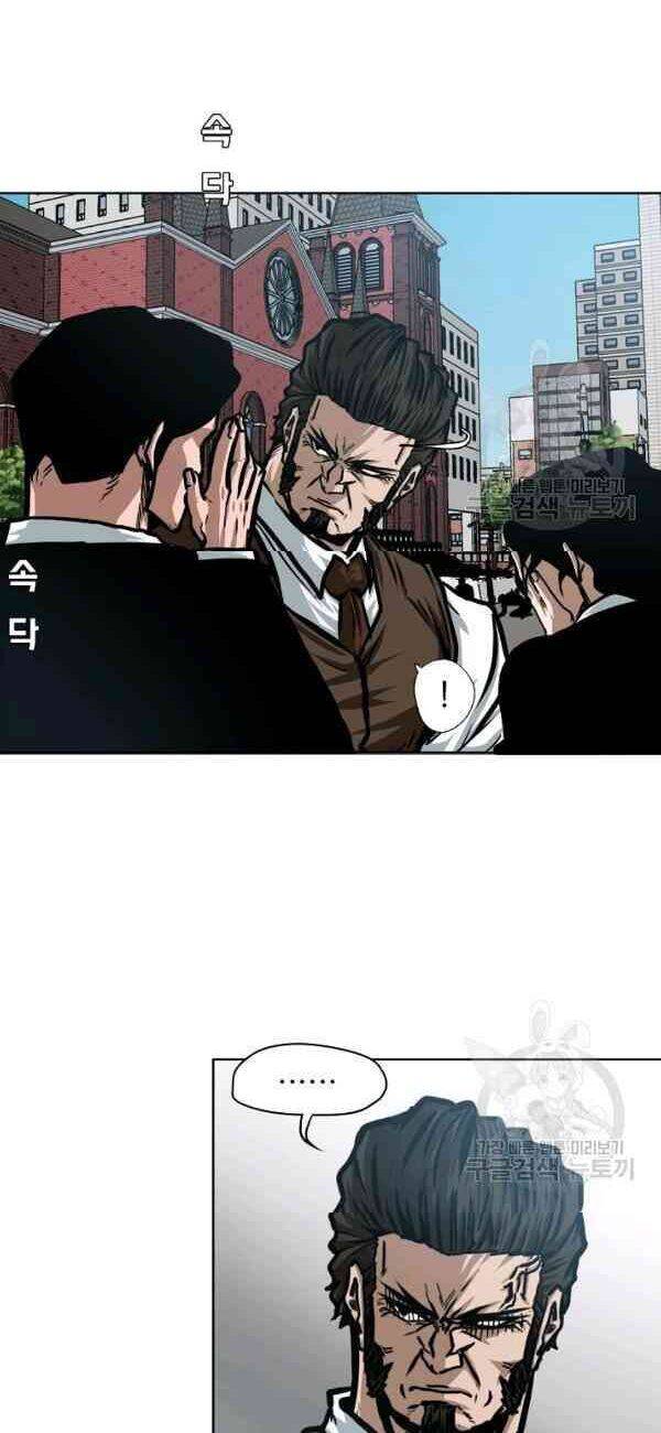 Bậc Thầy Kiếm Sư Chapter 72 - Trang 2