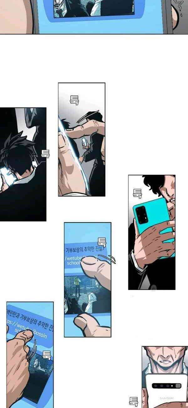 Bậc Thầy Kiếm Sư Chapter 72 - Trang 2