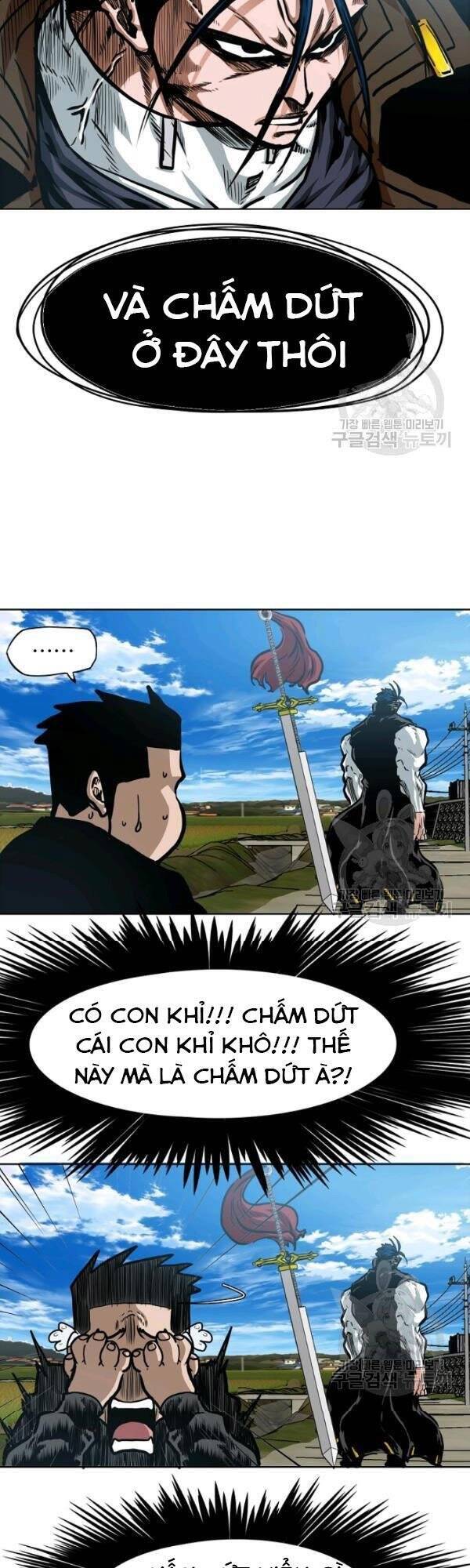 Bậc Thầy Kiếm Sư Chapter 74 - Trang 2