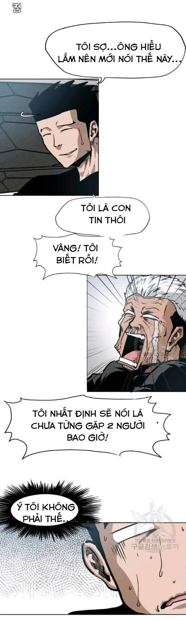 Bậc Thầy Kiếm Sư Chapter 74 - Trang 2