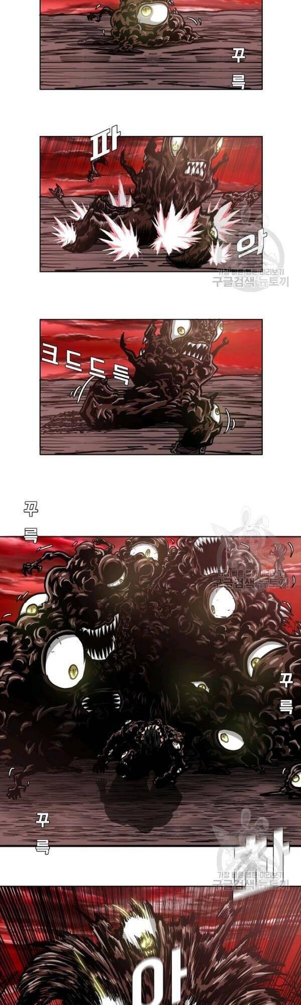 Bậc Thầy Kiếm Sư Chapter 74 - Trang 2