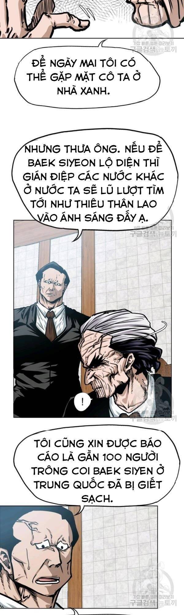 Bậc Thầy Kiếm Sư Chapter 74 - Trang 2