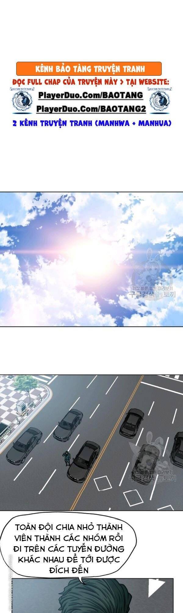 Bậc Thầy Kiếm Sư Chapter 75 - Trang 2