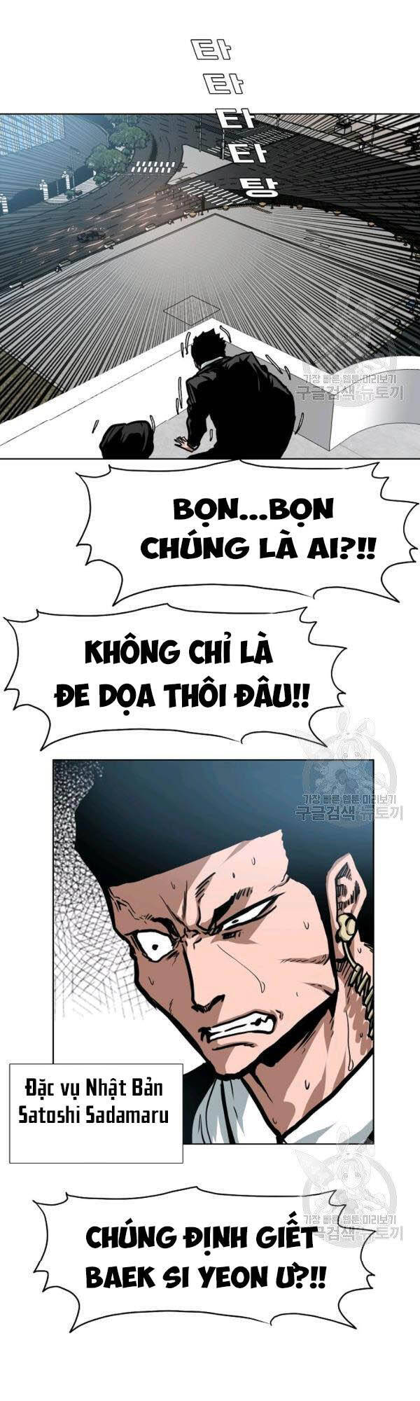 Bậc Thầy Kiếm Sư Chapter 78 - Trang 2