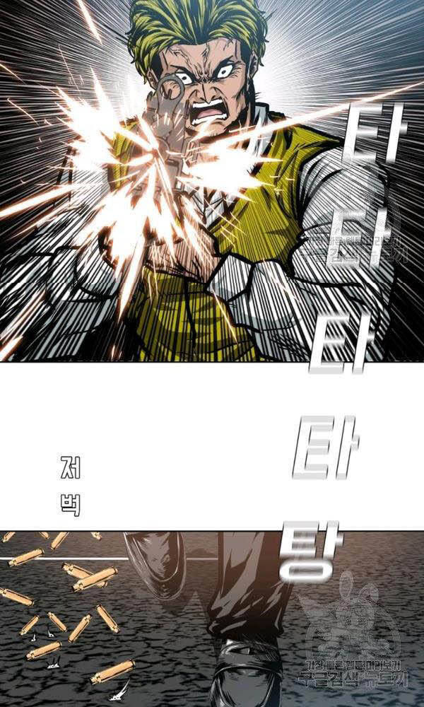 Bậc Thầy Kiếm Sư Chapter 78 - Trang 2