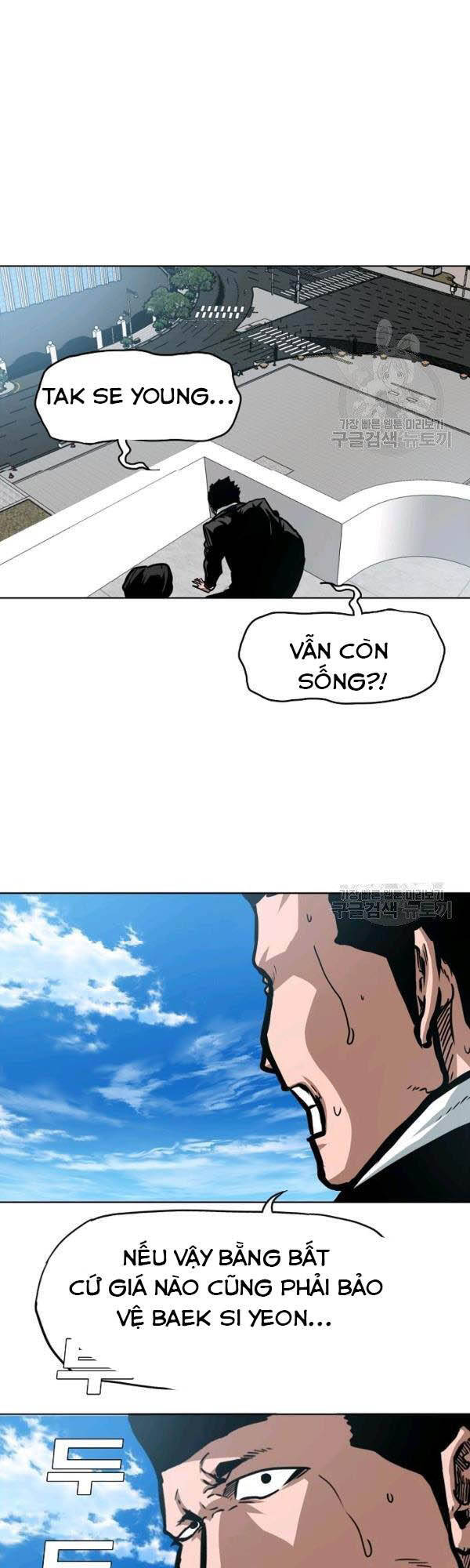 Bậc Thầy Kiếm Sư Chapter 78 - Trang 2