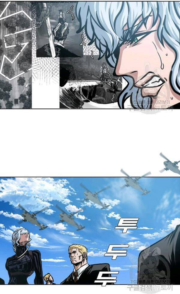 Bậc Thầy Kiếm Sư Chapter 79 - Trang 2