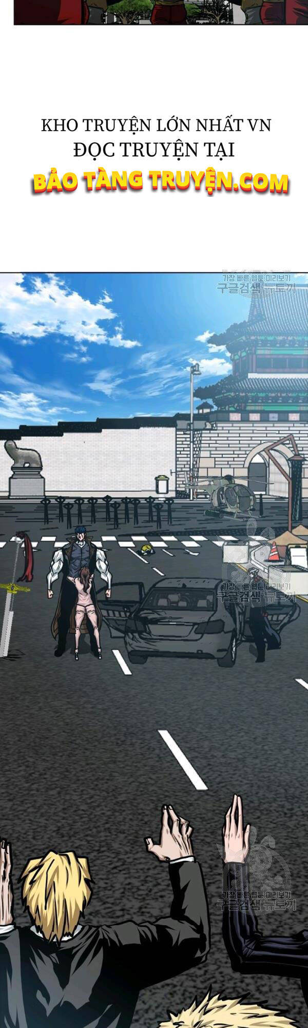 Bậc Thầy Kiếm Sư Chapter 79 - Trang 2