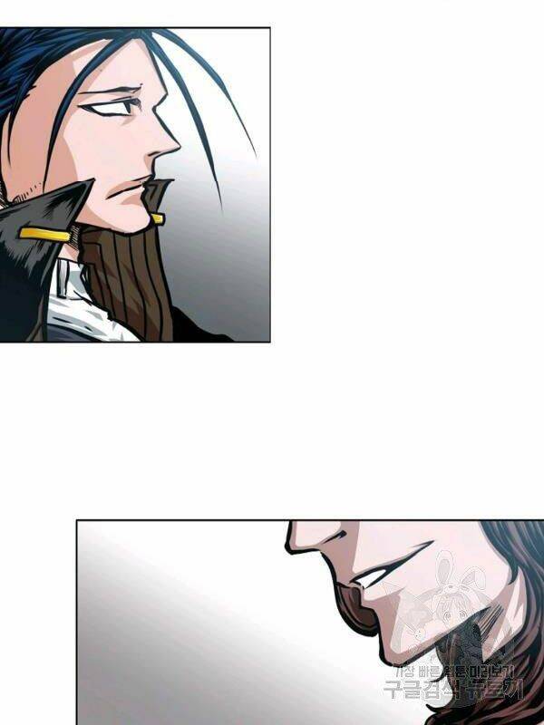 Bậc Thầy Kiếm Sư Chapter 80 - Trang 2