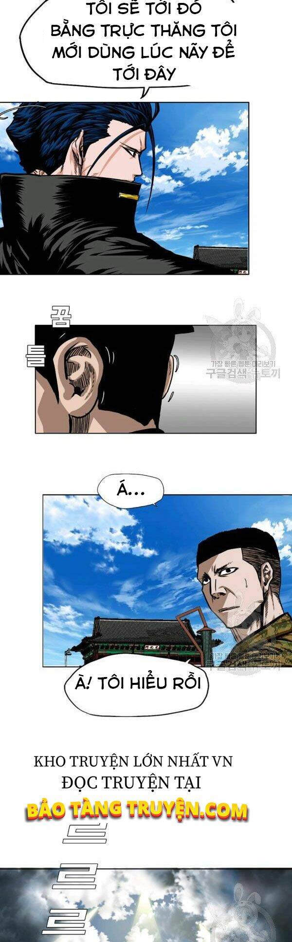 Bậc Thầy Kiếm Sư Chapter 80 - Trang 2