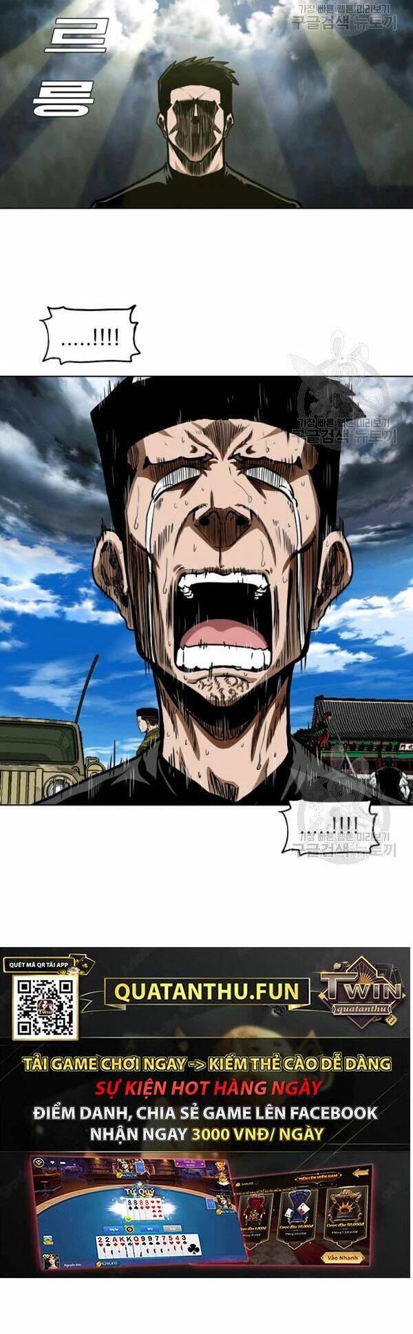 Bậc Thầy Kiếm Sư Chapter 80 - Trang 2