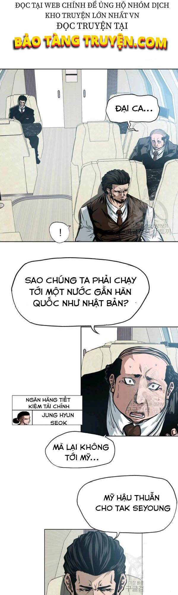 Bậc Thầy Kiếm Sư Chapter 81 - Trang 2