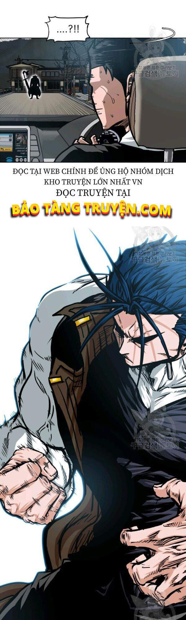 Bậc Thầy Kiếm Sư Chapter 81 - Trang 2