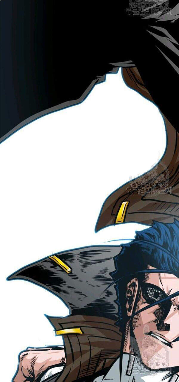 Bậc Thầy Kiếm Sư Chapter 81 - Trang 2