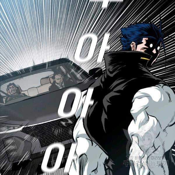 Bậc Thầy Kiếm Sư Chapter 82 - Trang 2