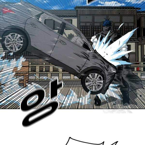 Bậc Thầy Kiếm Sư Chapter 82 - Trang 2