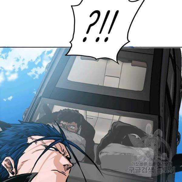 Bậc Thầy Kiếm Sư Chapter 82 - Trang 2