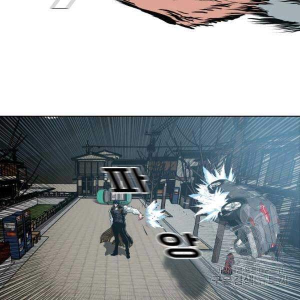 Bậc Thầy Kiếm Sư Chapter 82 - Trang 2