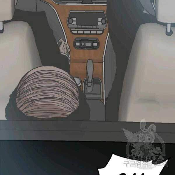 Bậc Thầy Kiếm Sư Chapter 82 - Trang 2