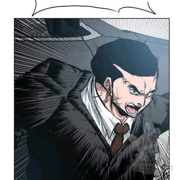 Bậc Thầy Kiếm Sư Chapter 82 - Trang 2