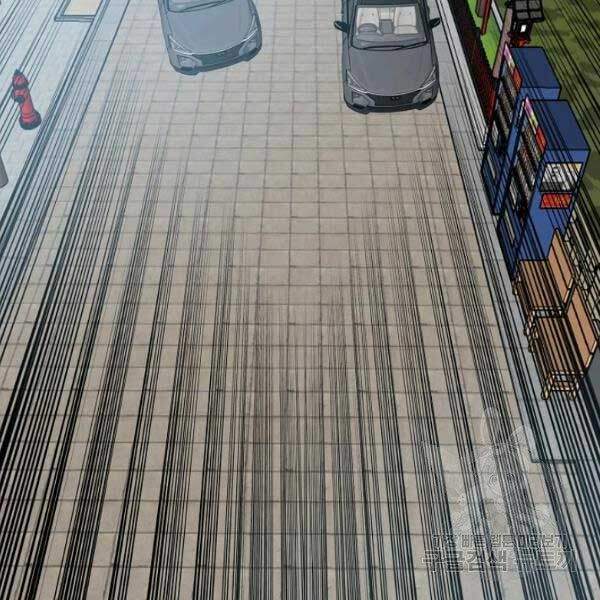 Bậc Thầy Kiếm Sư Chapter 82 - Trang 2