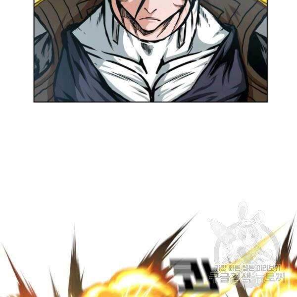 Bậc Thầy Kiếm Sư Chapter 82 - Trang 2