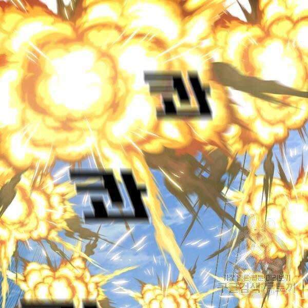 Bậc Thầy Kiếm Sư Chapter 82 - Trang 2