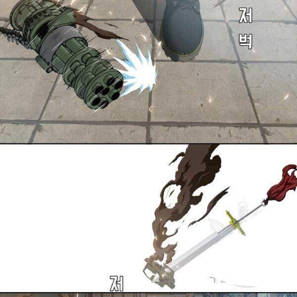 Bậc Thầy Kiếm Sư Chapter 82 - Trang 2