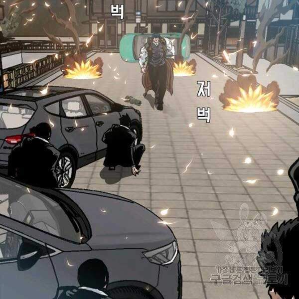 Bậc Thầy Kiếm Sư Chapter 82 - Trang 2