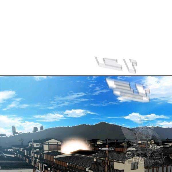 Bậc Thầy Kiếm Sư Chapter 82 - Trang 2