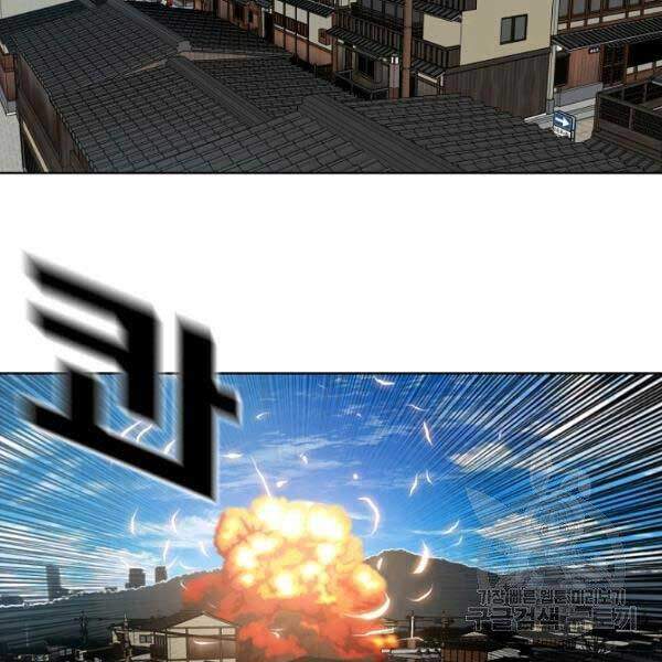 Bậc Thầy Kiếm Sư Chapter 82 - Trang 2