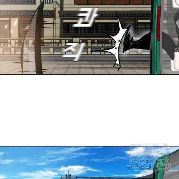 Bậc Thầy Kiếm Sư Chapter 82 - Trang 2