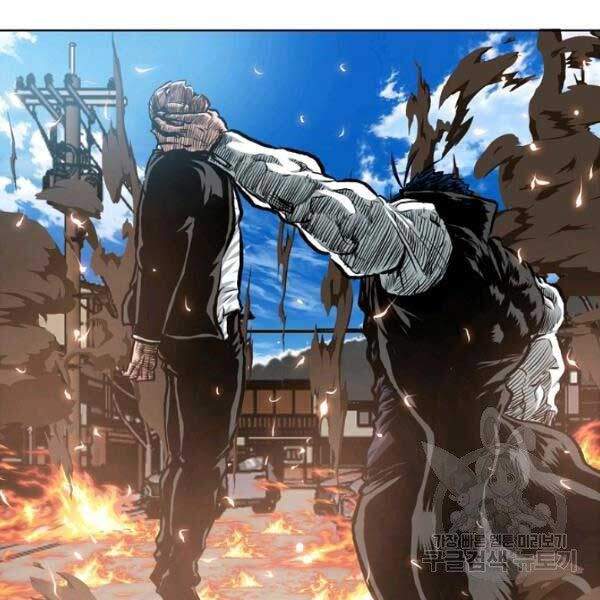 Bậc Thầy Kiếm Sư Chapter 82 - Trang 2