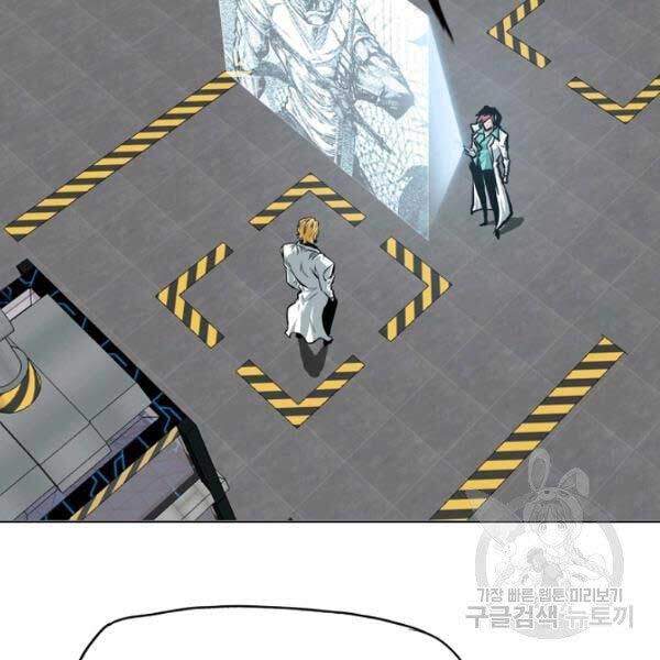 Bậc Thầy Kiếm Sư Chapter 82 - Trang 2