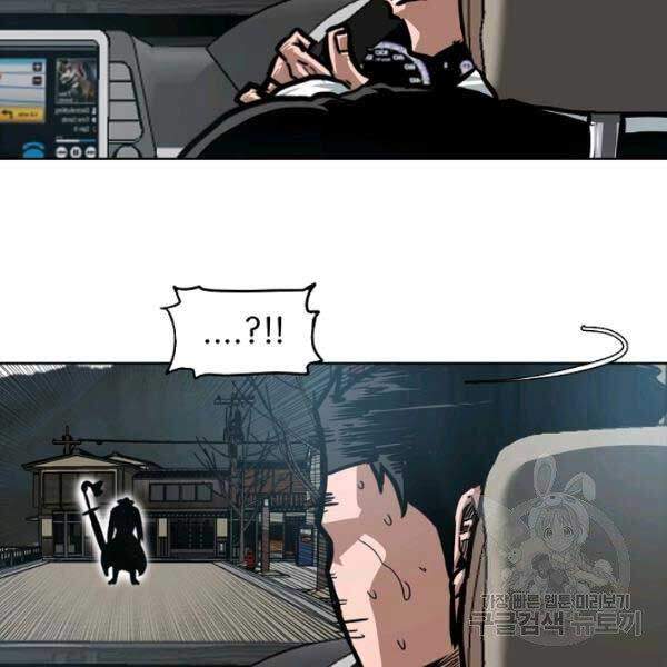 Bậc Thầy Kiếm Sư Chapter 82 - Trang 2