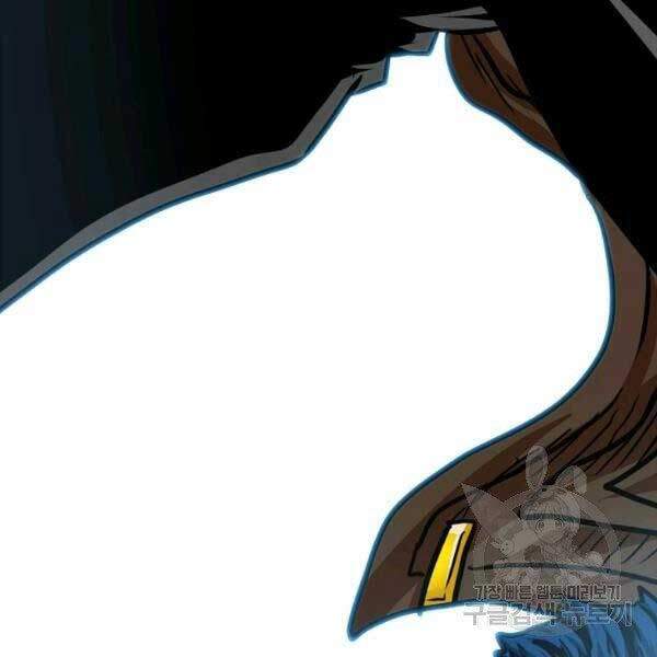 Bậc Thầy Kiếm Sư Chapter 82 - Trang 2