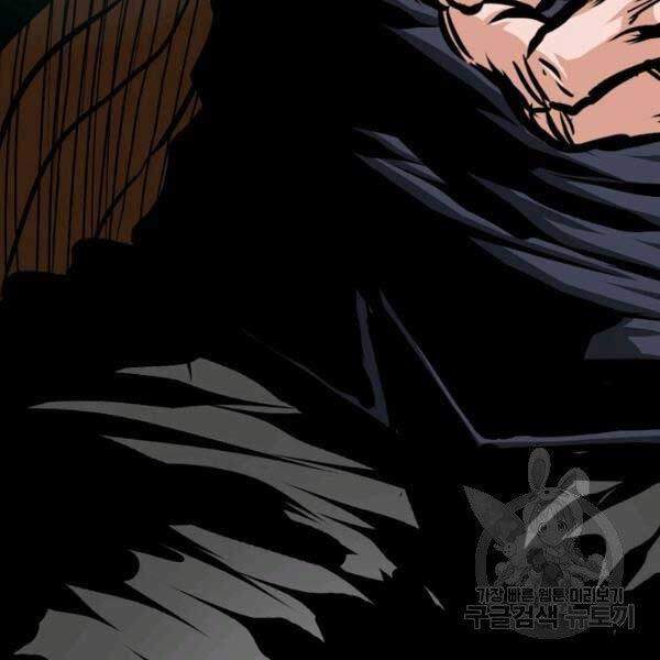 Bậc Thầy Kiếm Sư Chapter 82 - Trang 2